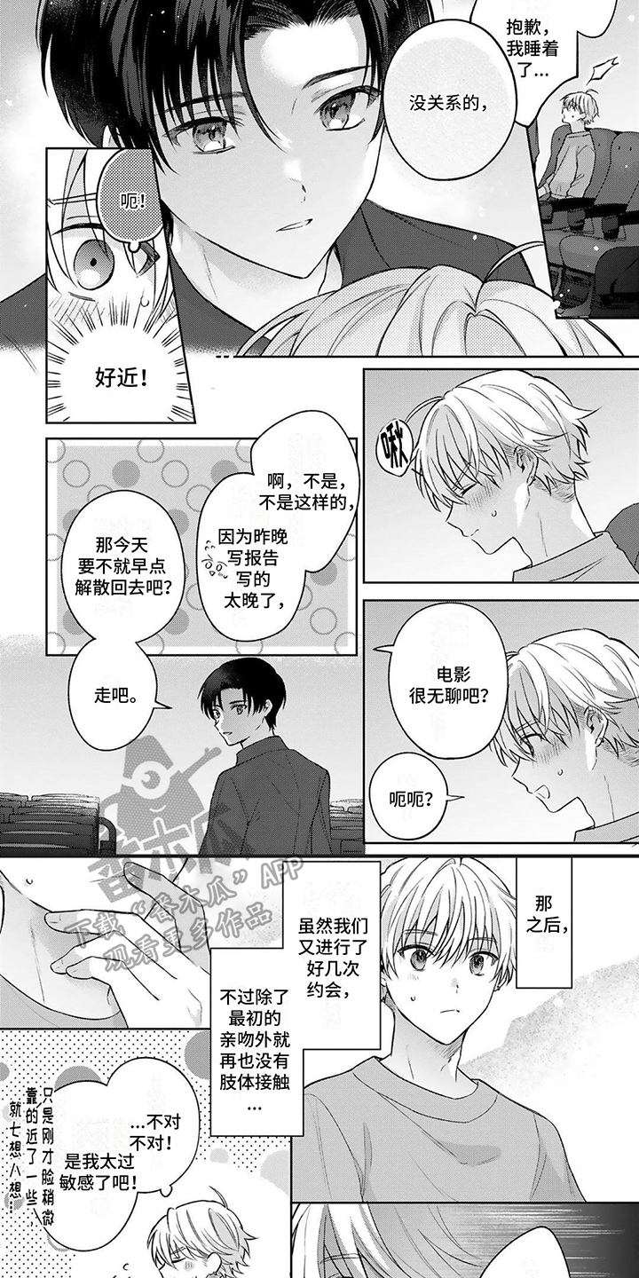 第11话1