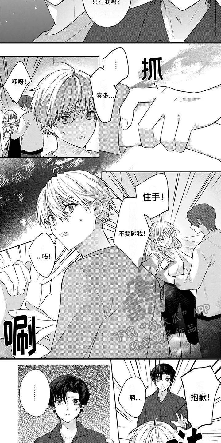 第11话3