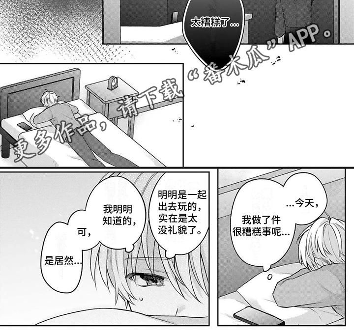 第11话5