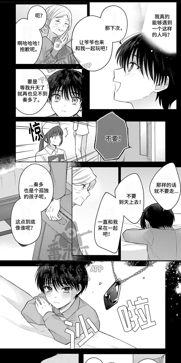 第10话0