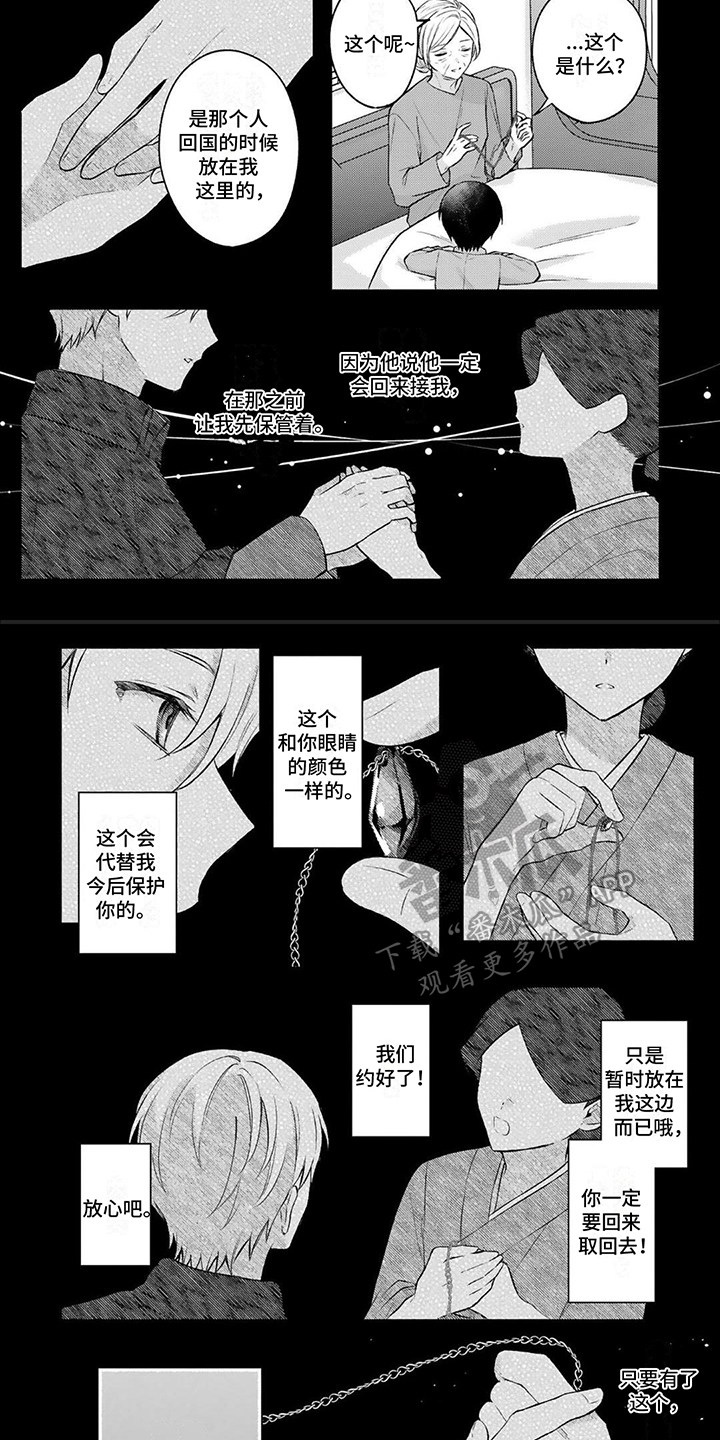 第10话1