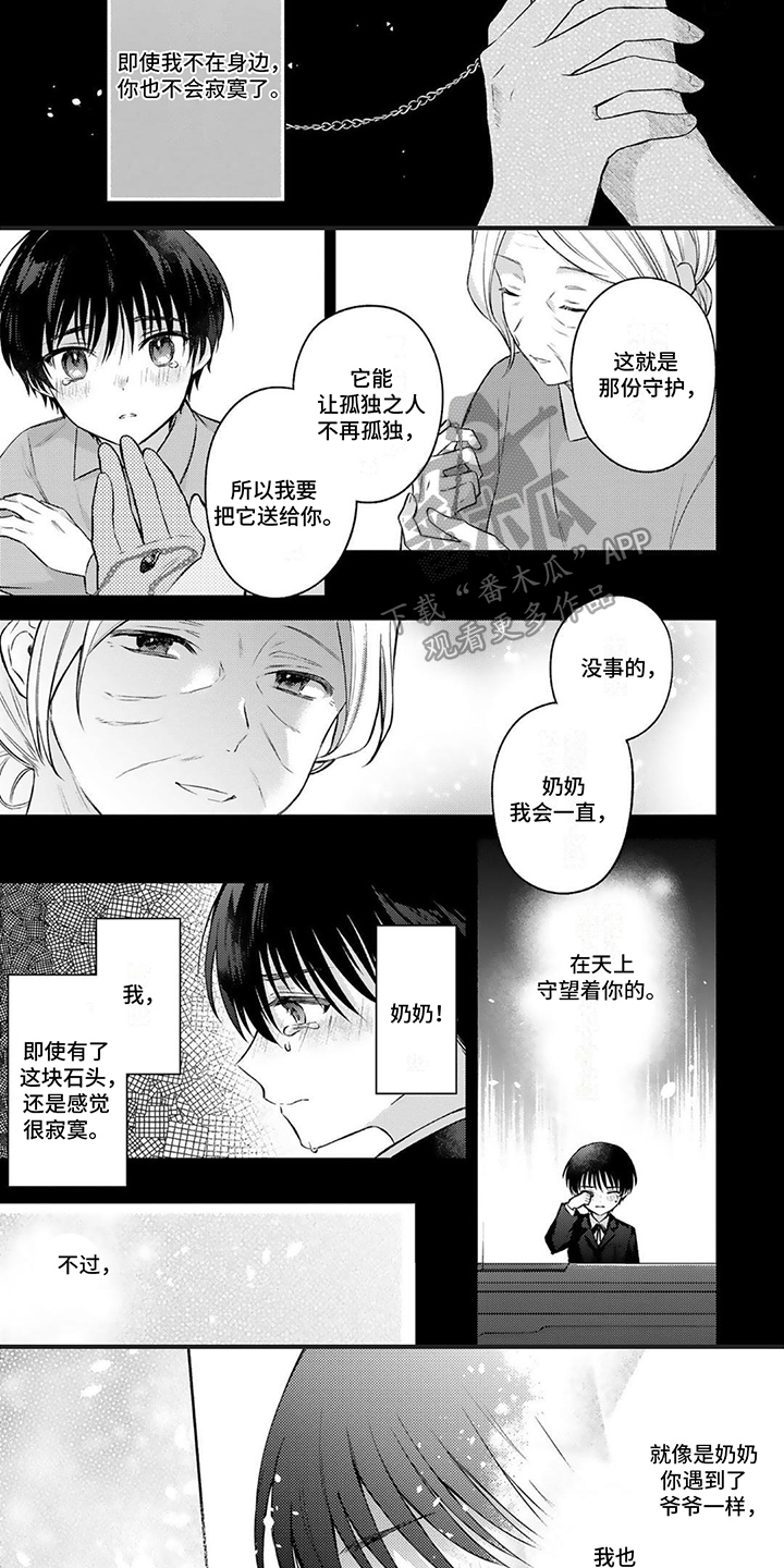 第10话2