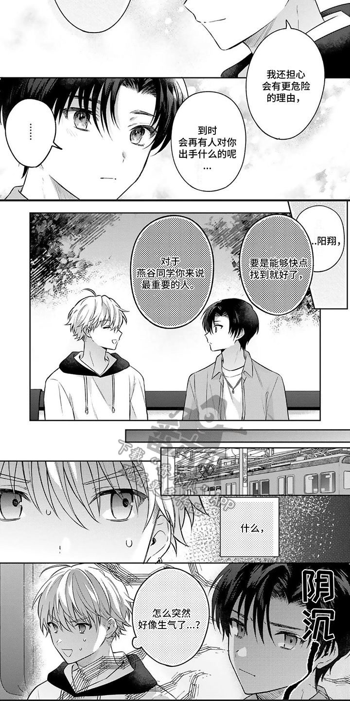 第10话4