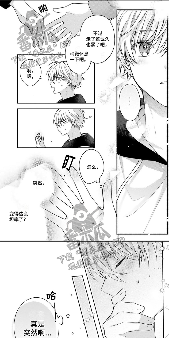 第9话0