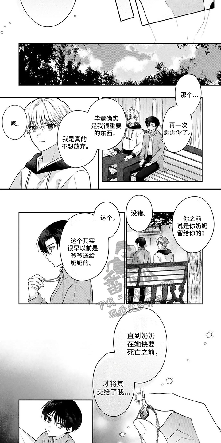第9话1