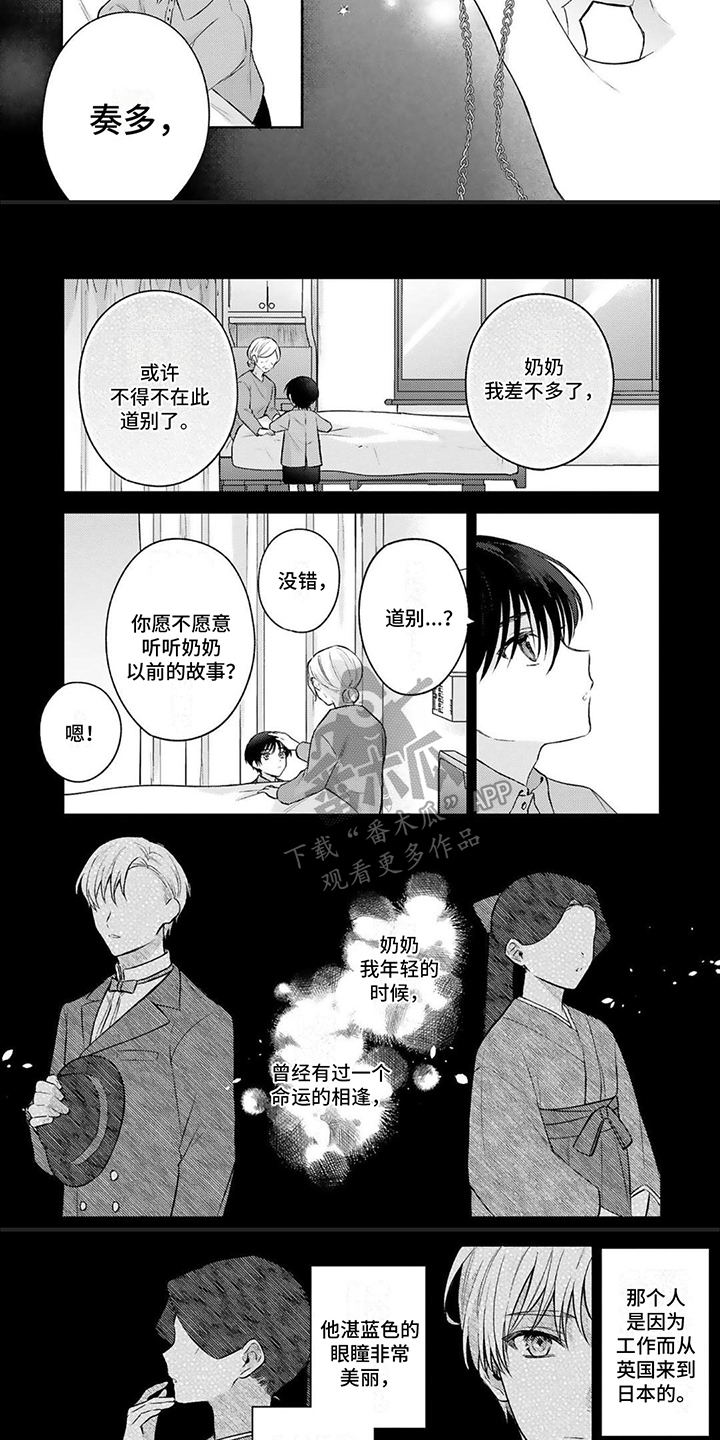 第9话2