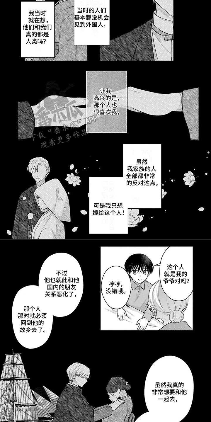第9话3