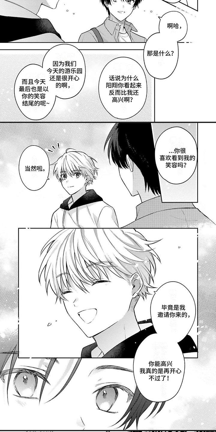 第8话4