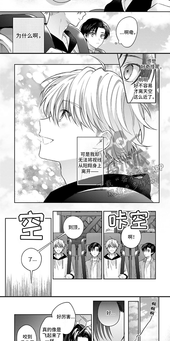 第7话2