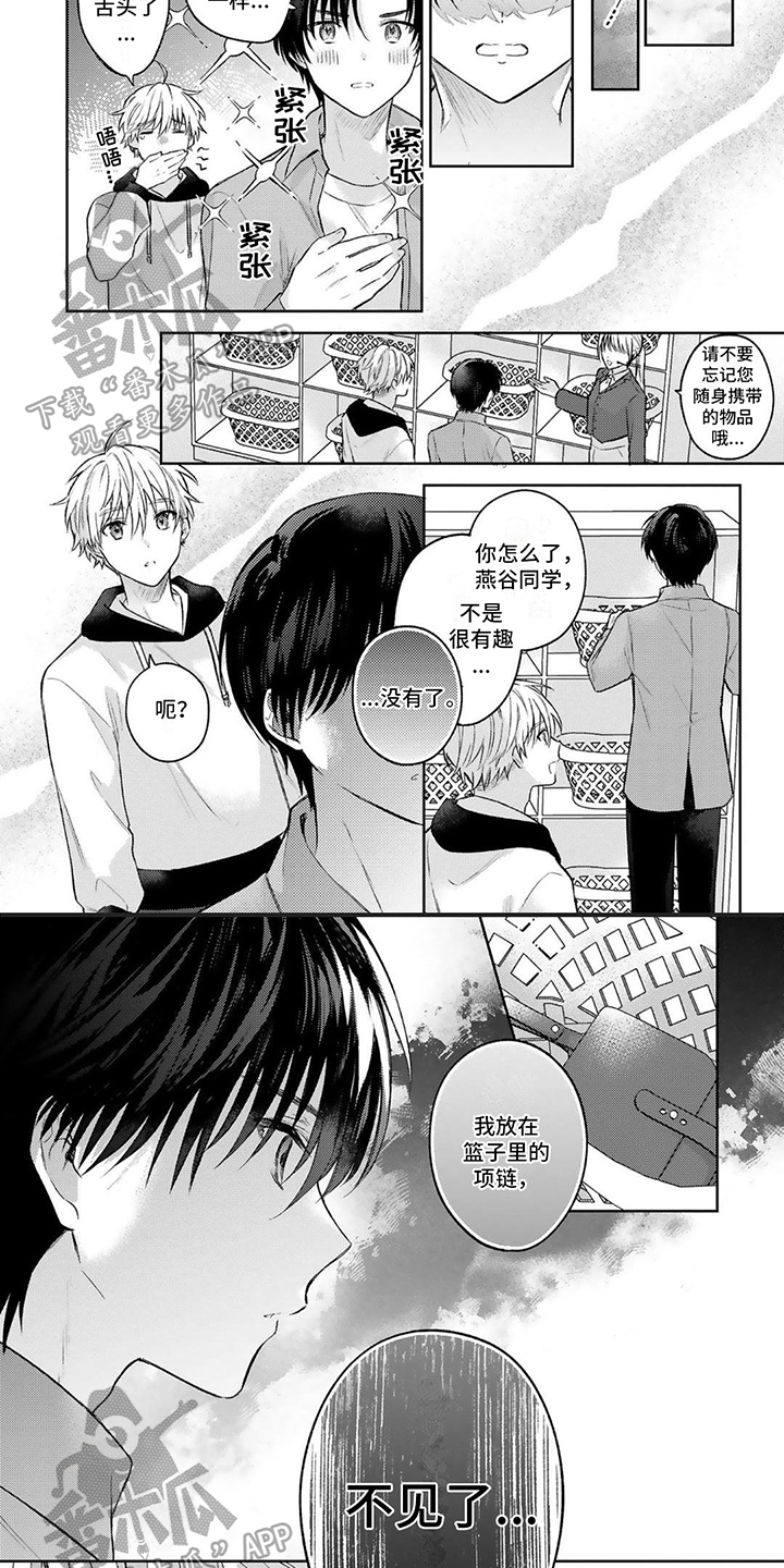 第7话3