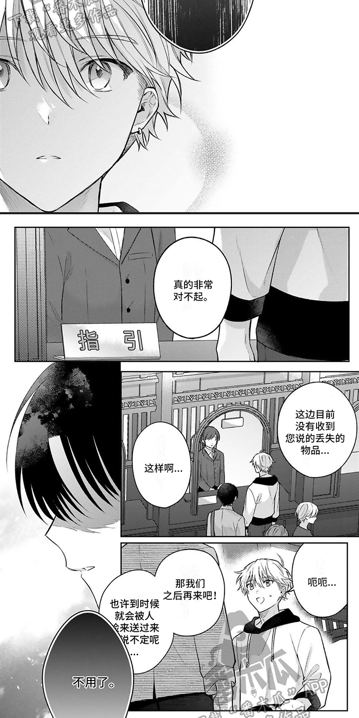 第7话4