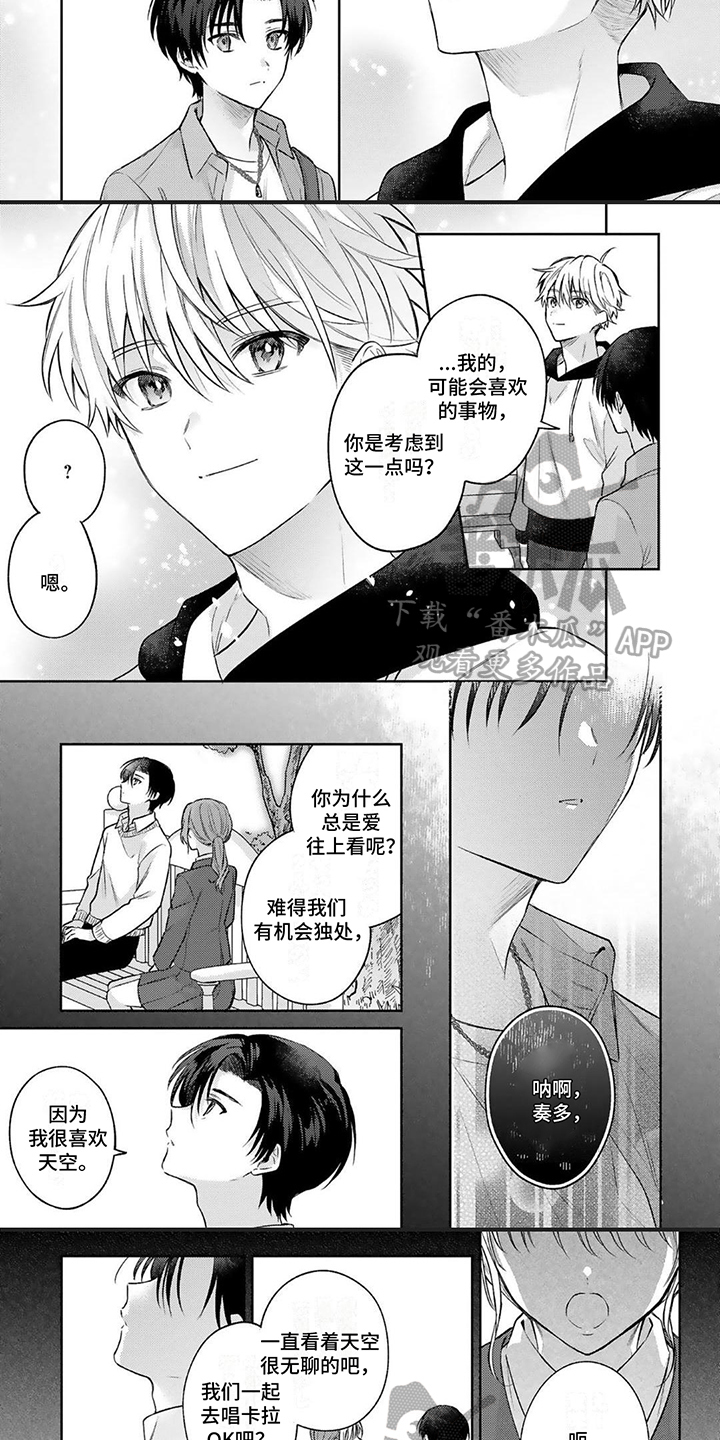 第6话2