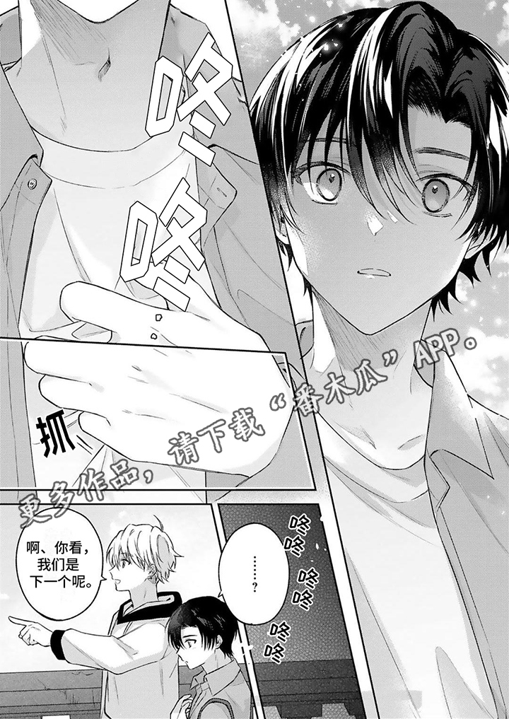 第6话5