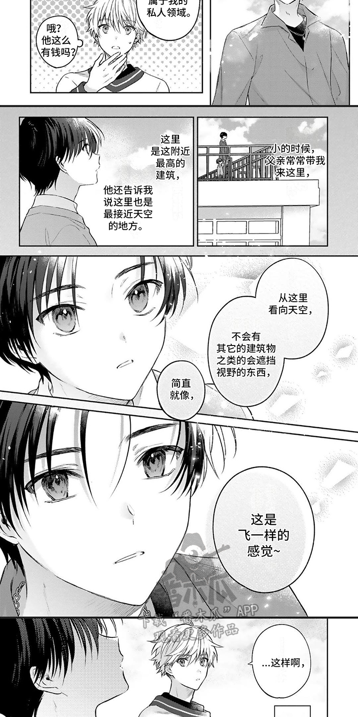 第5话2