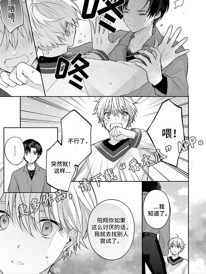 第4话17