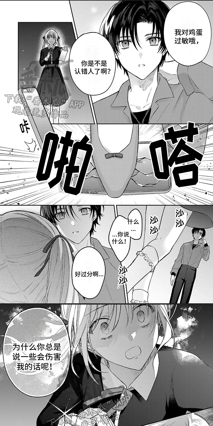 第3话0