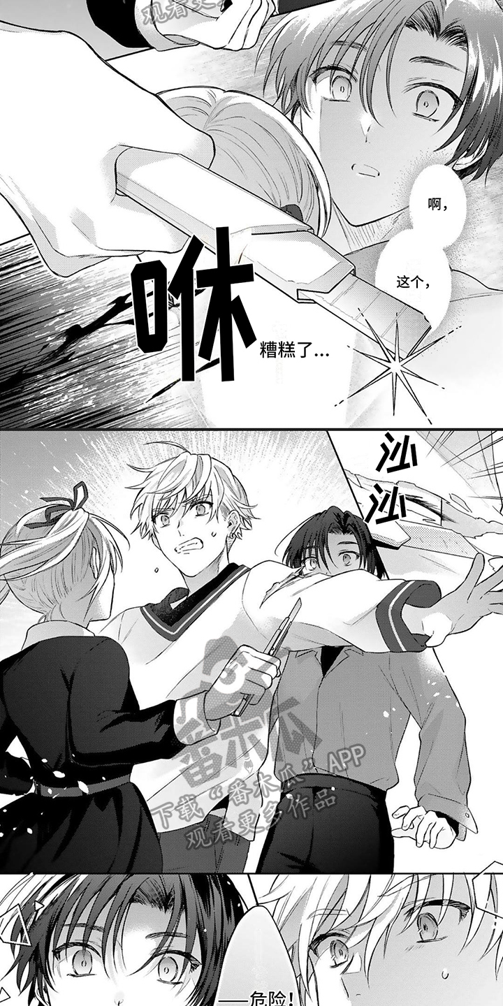 第3话1