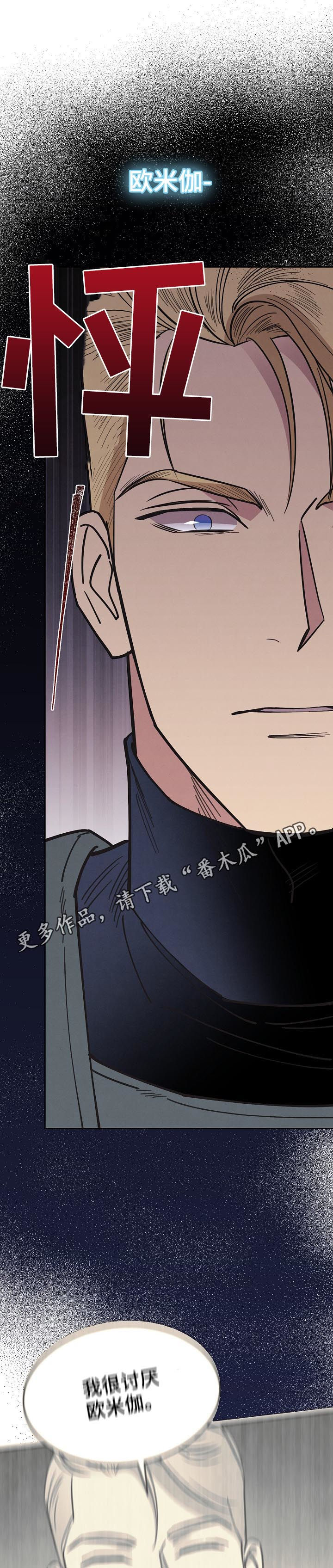 第87话0
