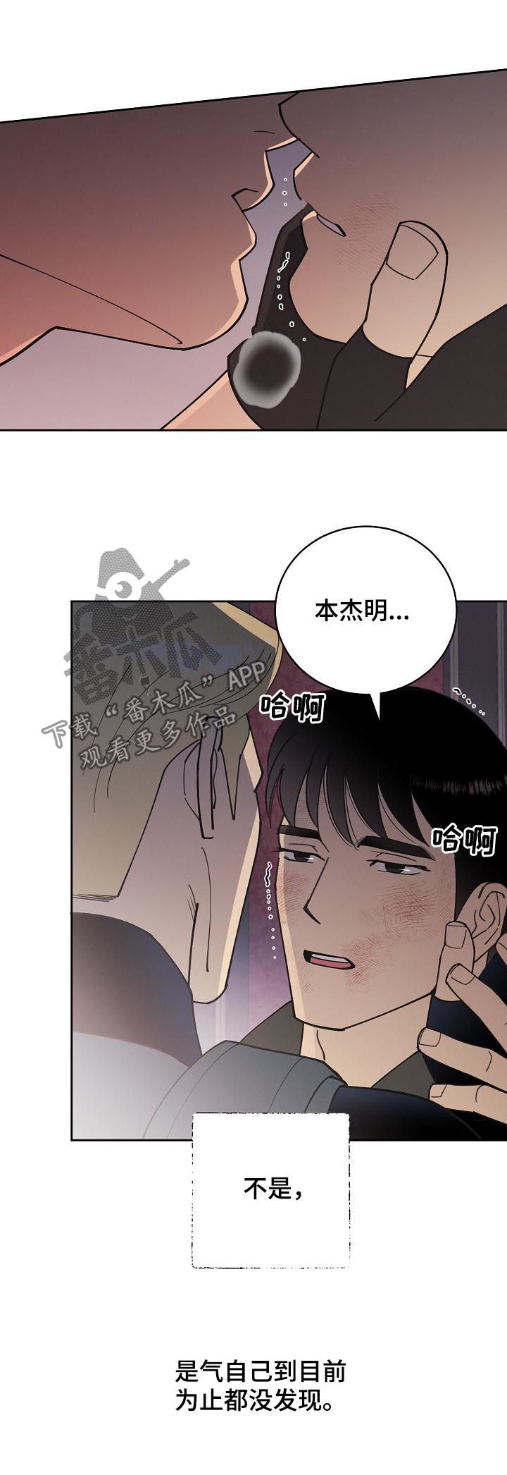 第87话10