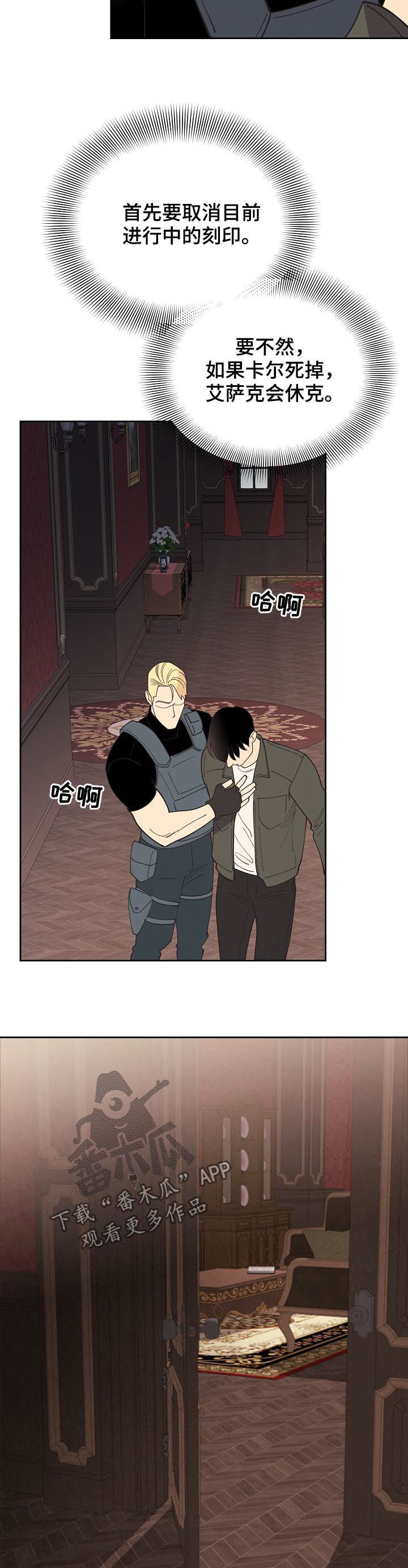 第87话12