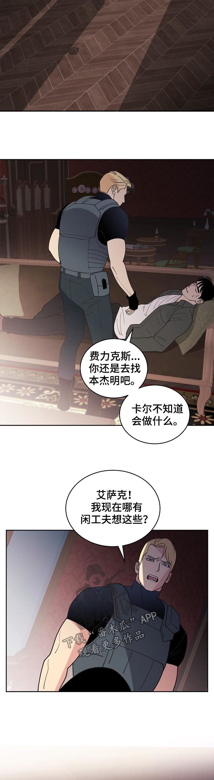 第87话13