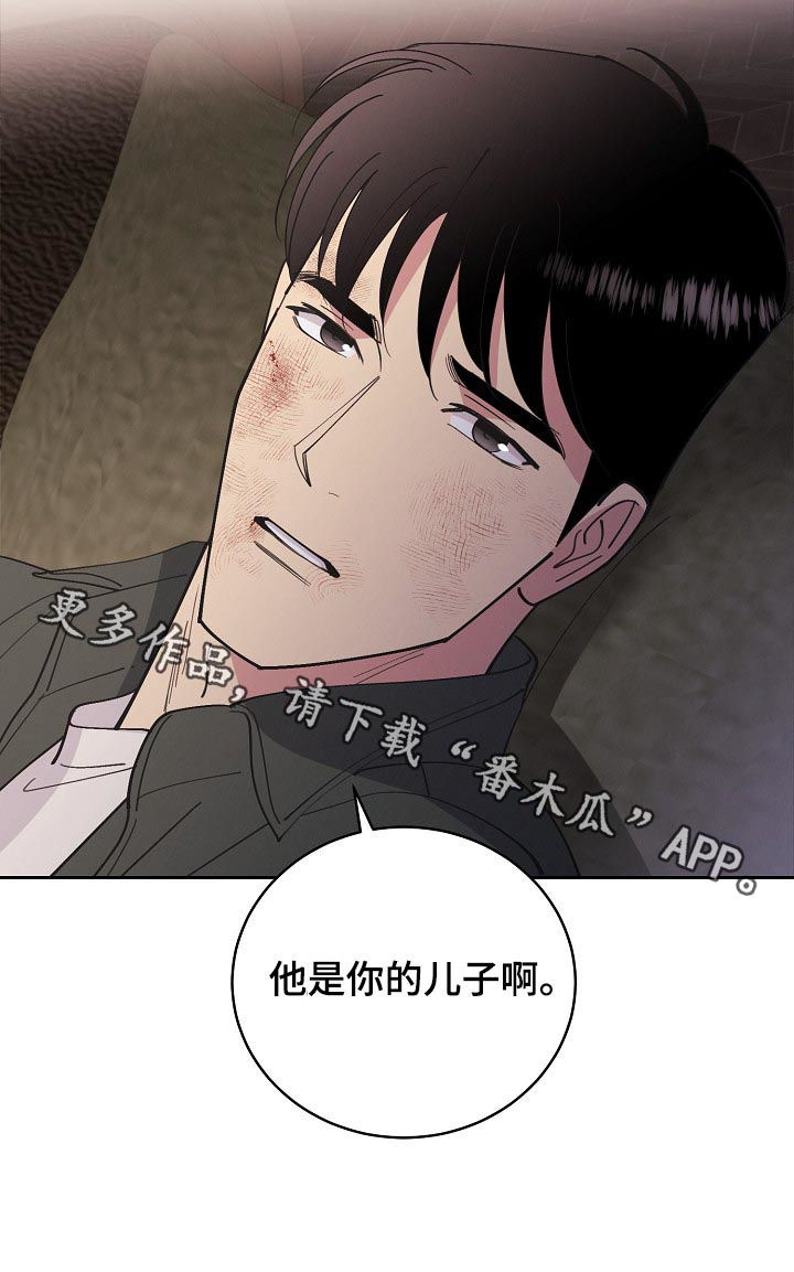 第87话14