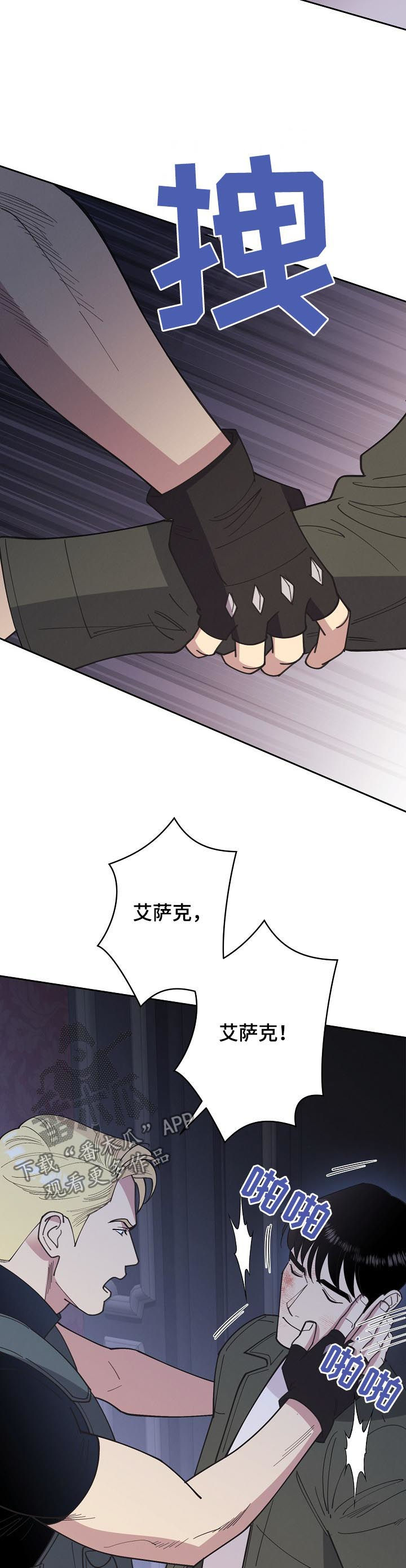第87话3