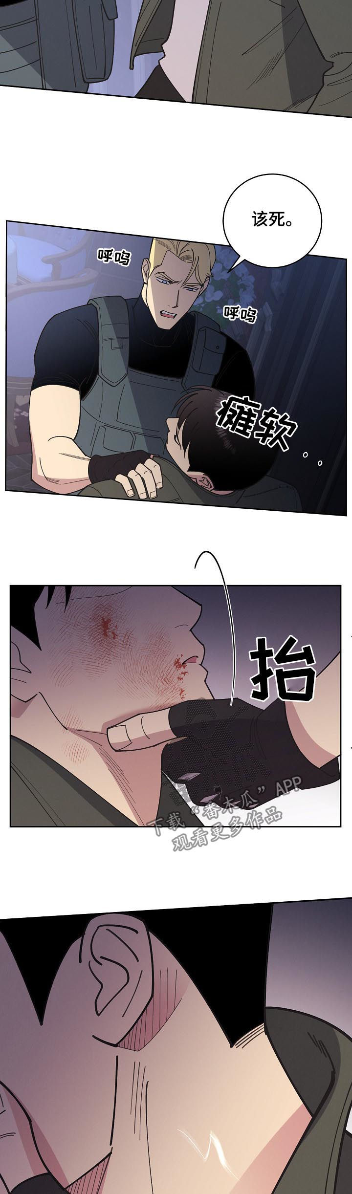 第87话4