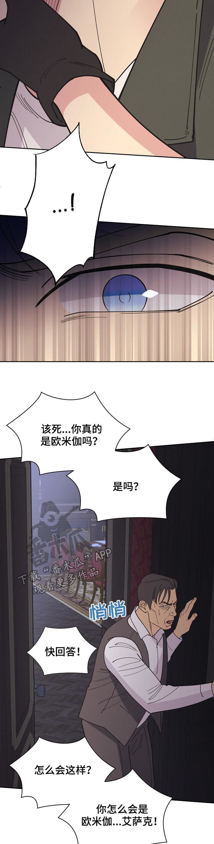 第87话5