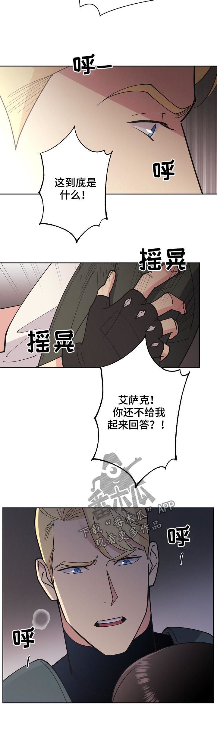 第87话6