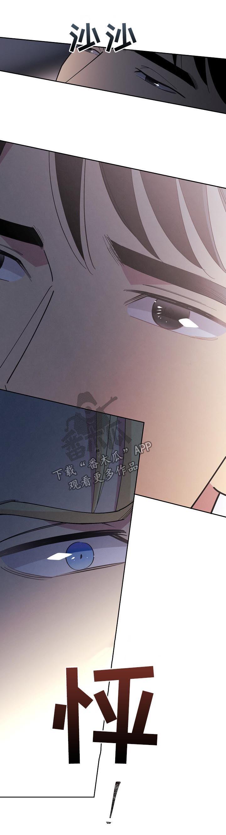 第87话7