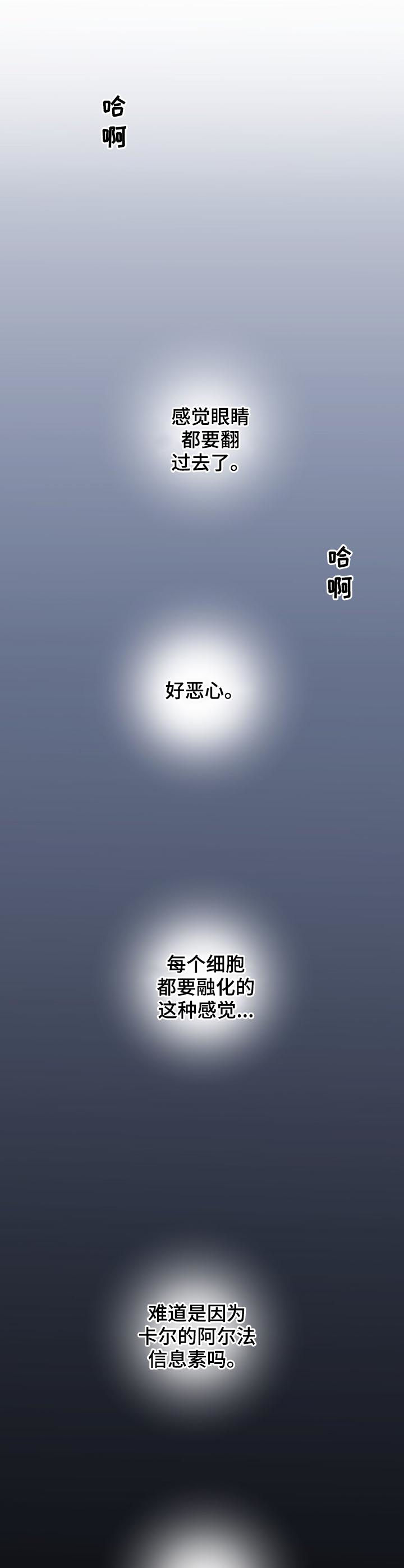 第86话0