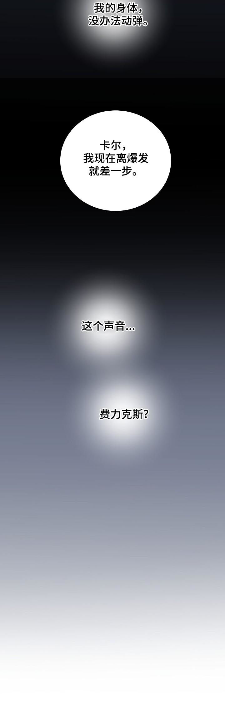 第86话1