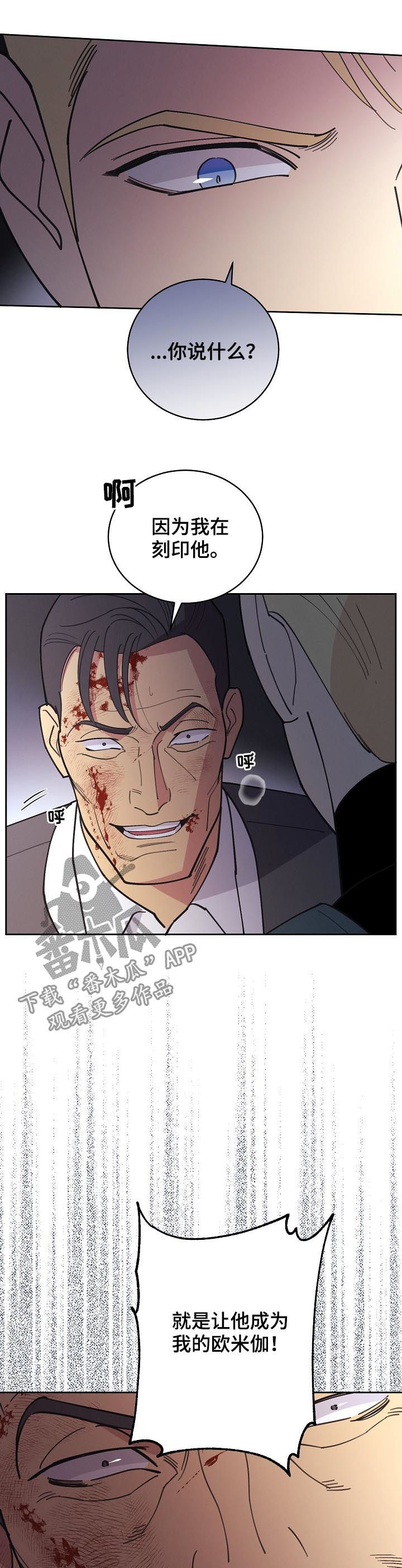 第86话10