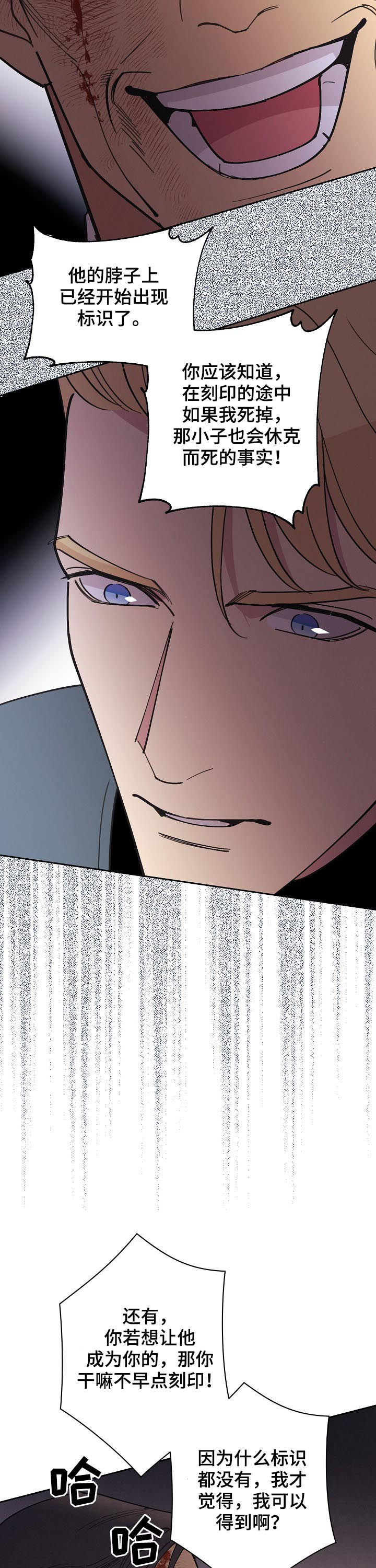 第86话11