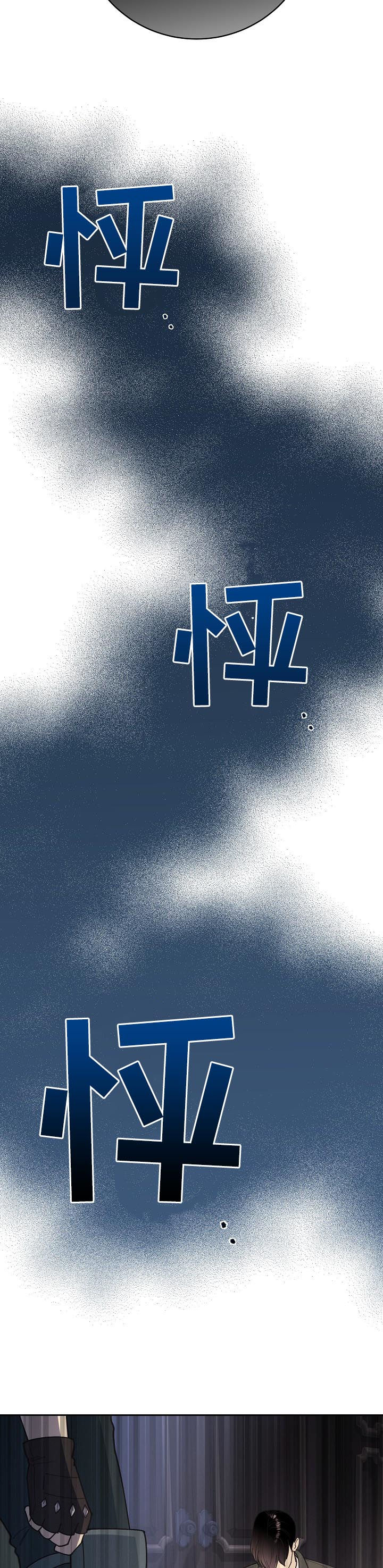 第86话13