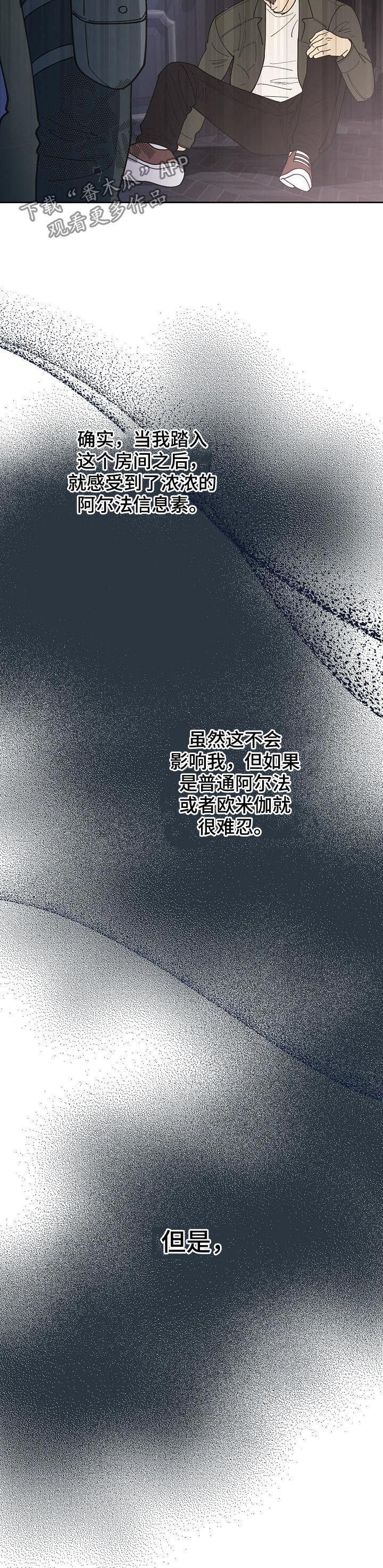 第86话14
