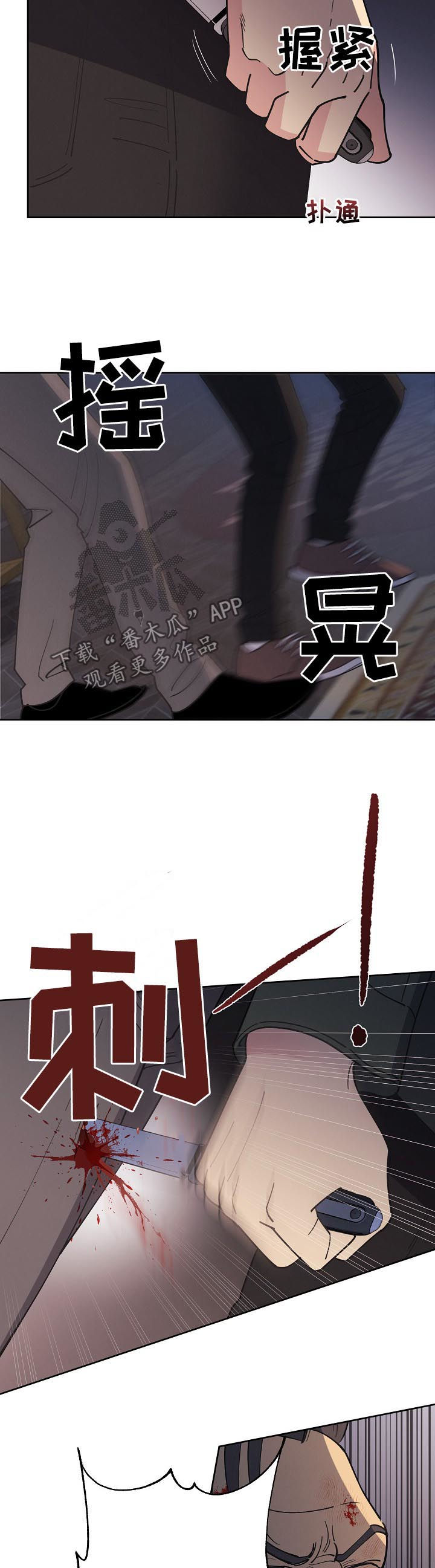 第86话3