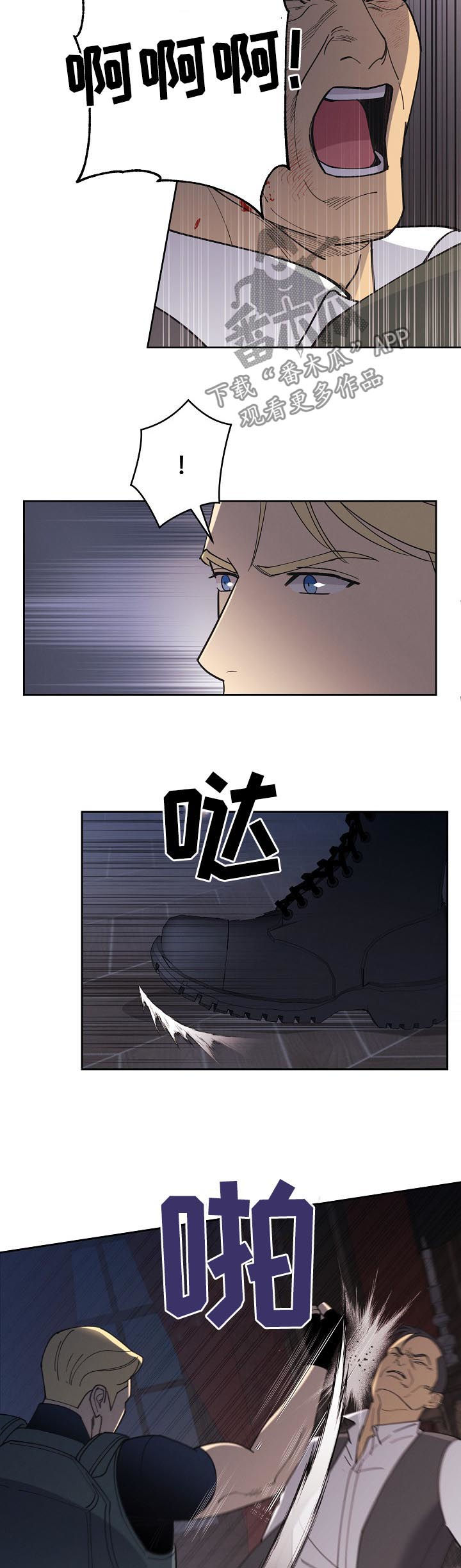 第86话4