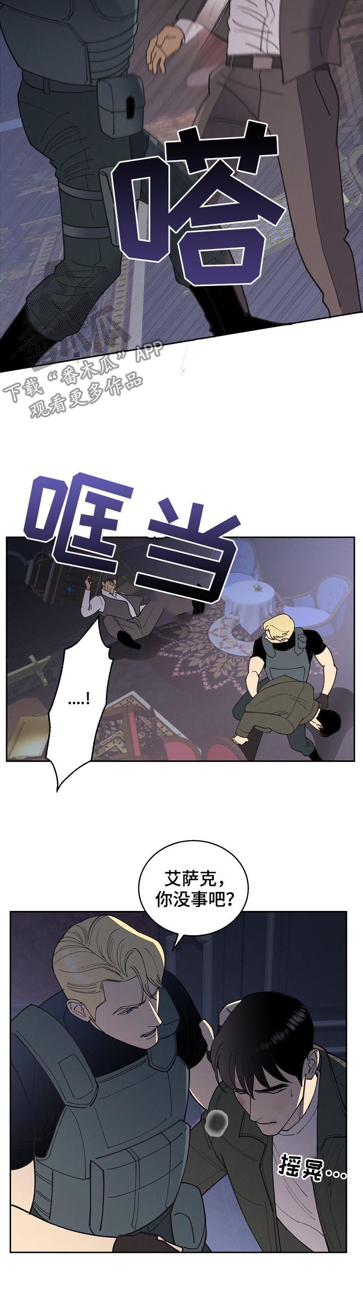 第86话5