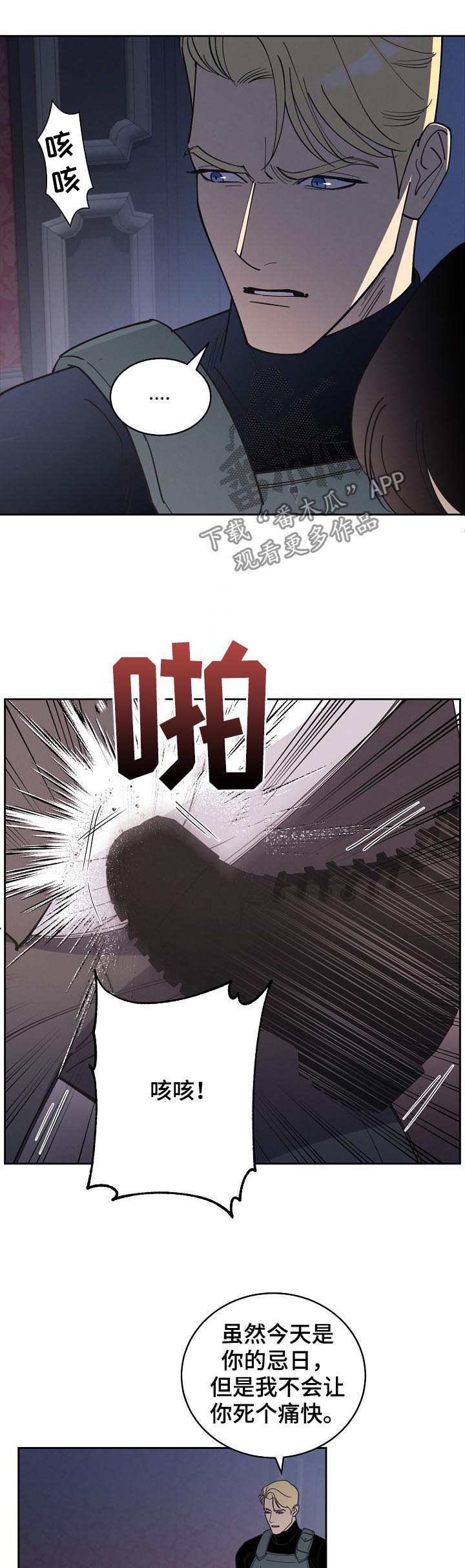 第86话6