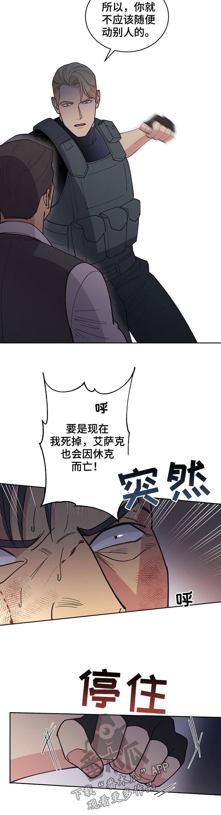 第86话9