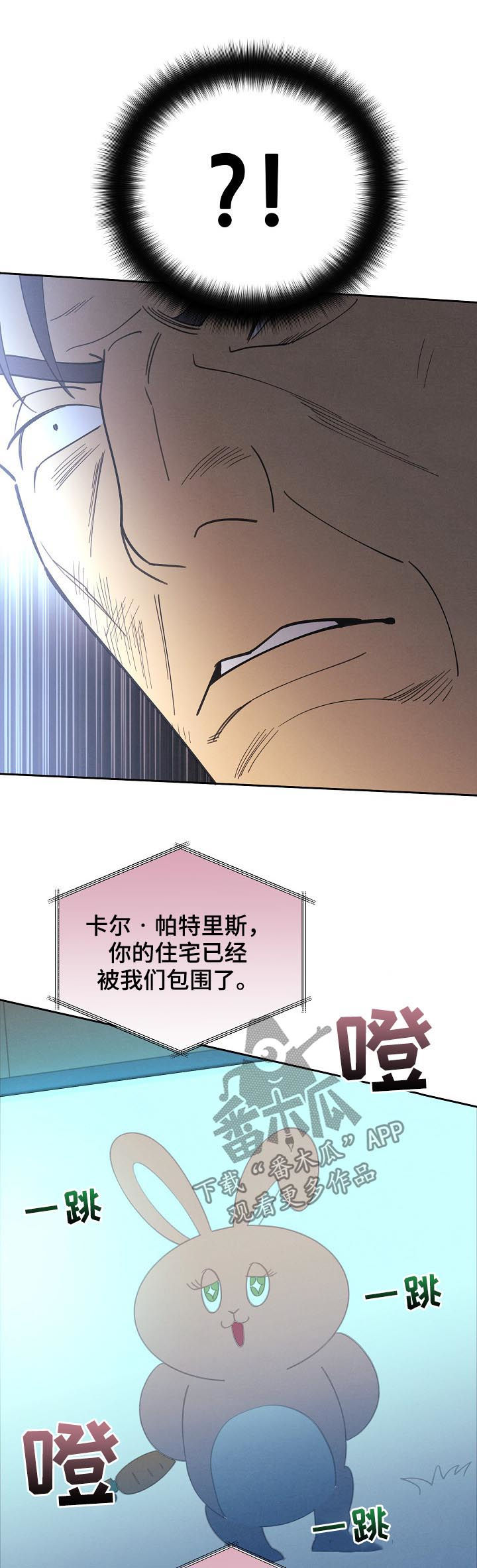 第85话1