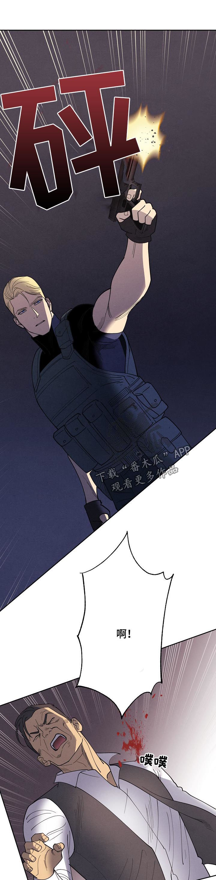 第85话10