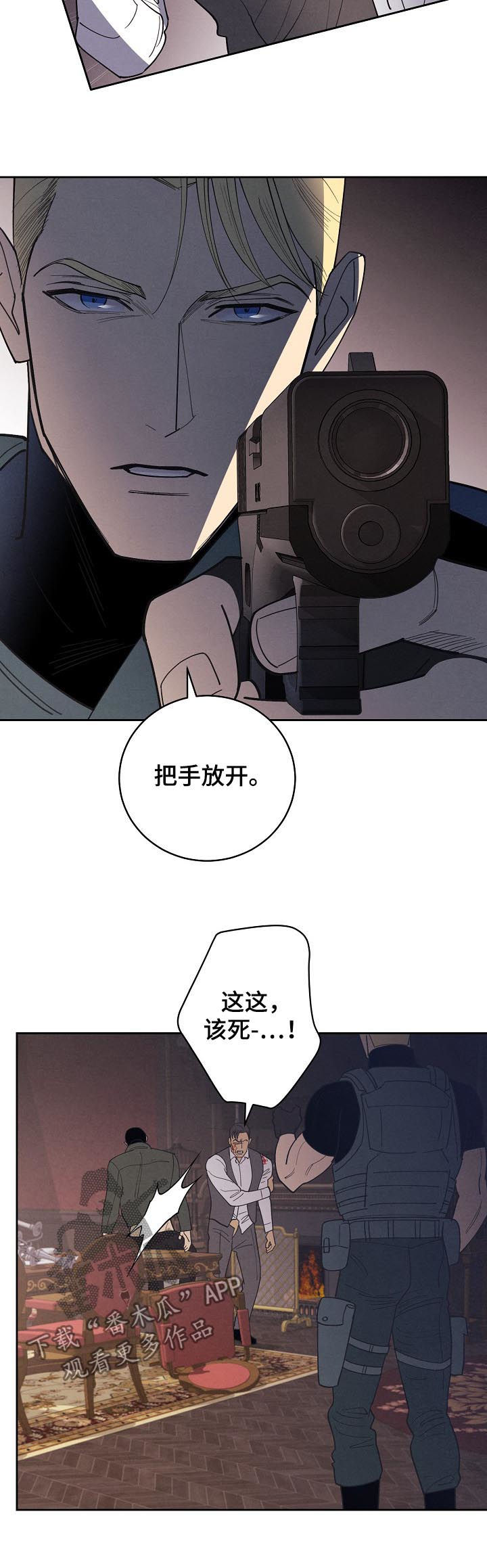 第85话11