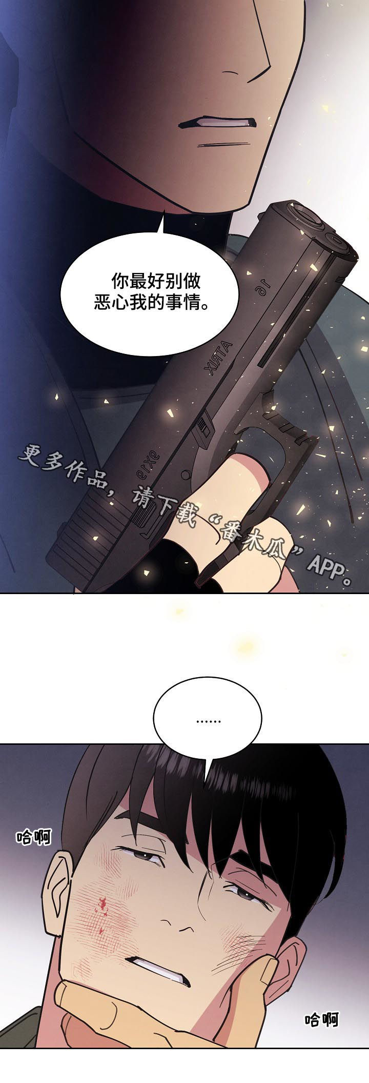 第85话13
