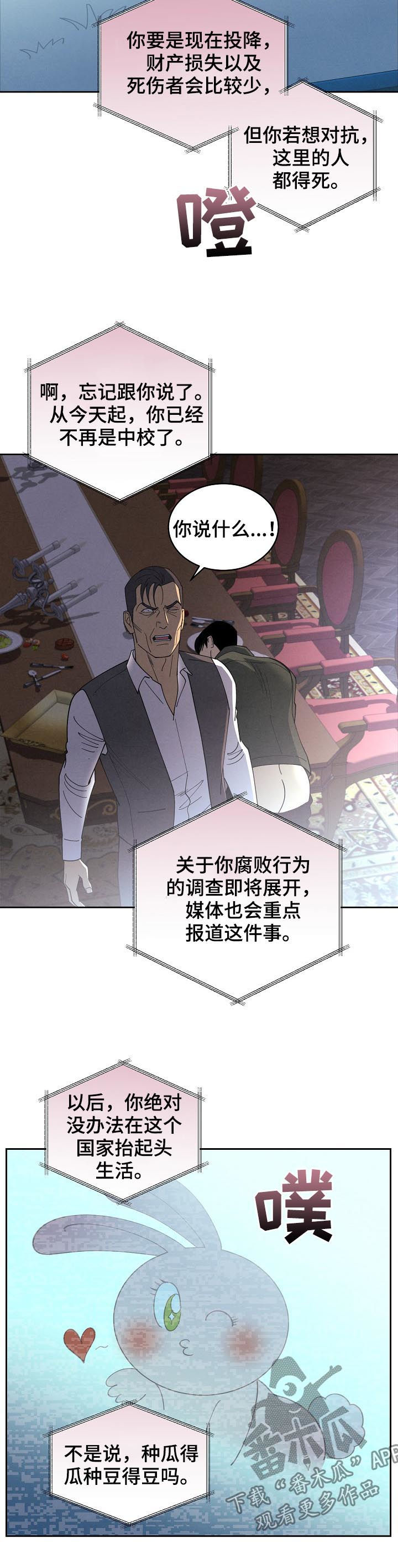 第85话2