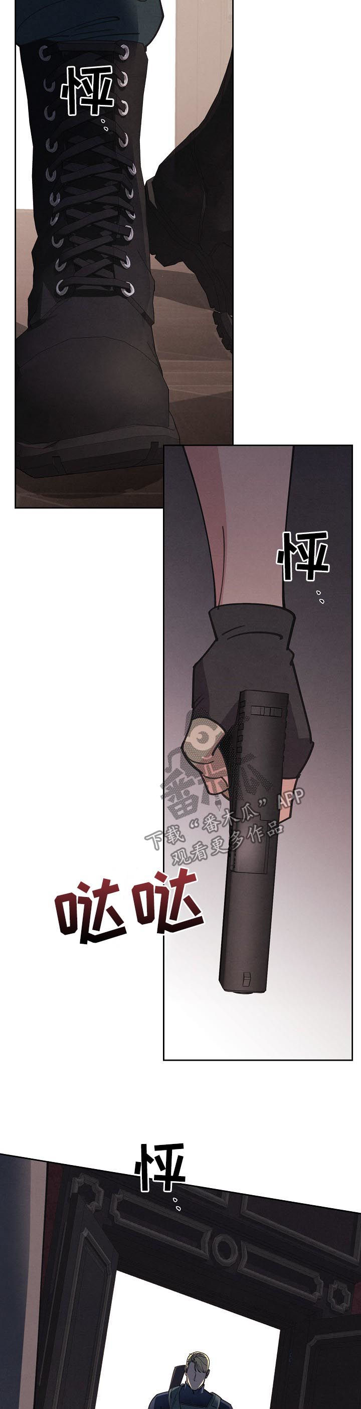 第85话5