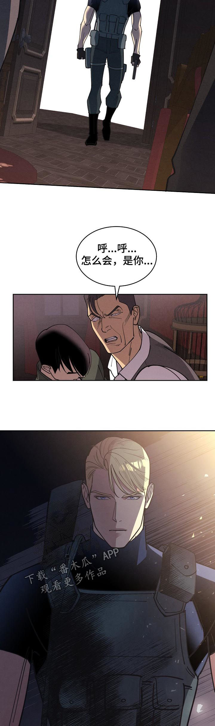 第85话6