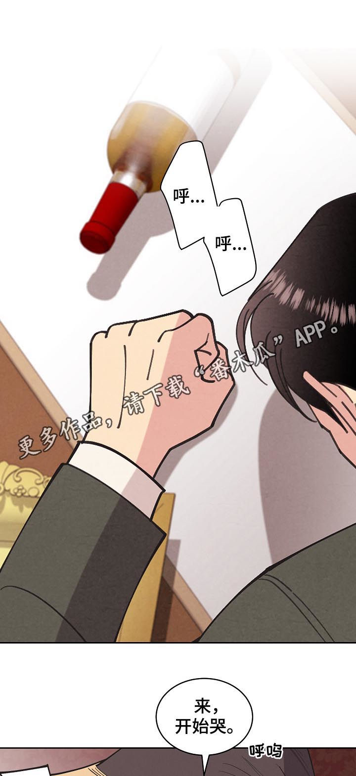 第84话0